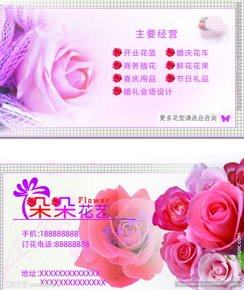 高档名片