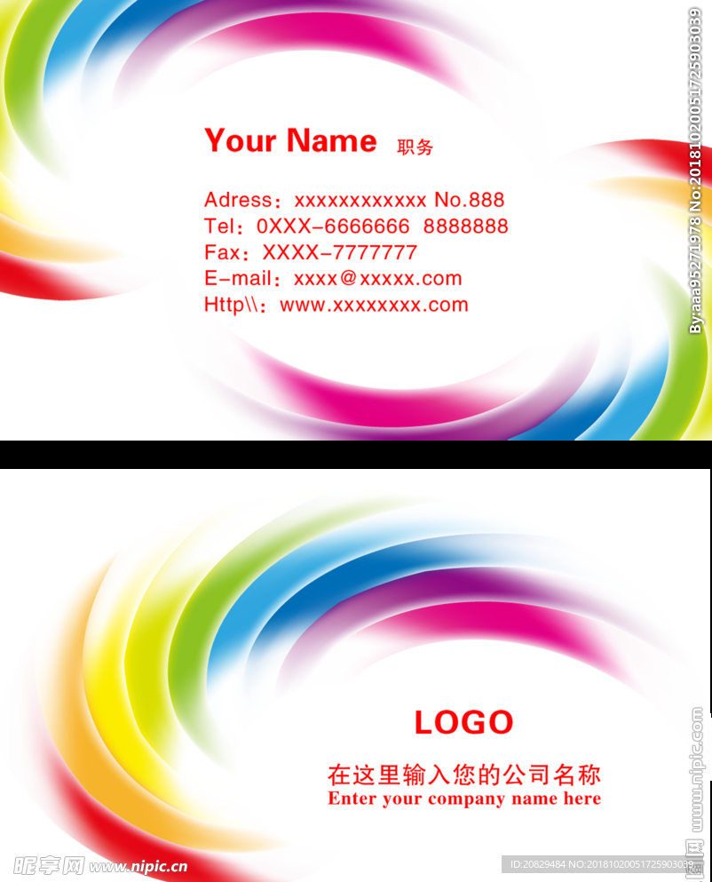 高档名片