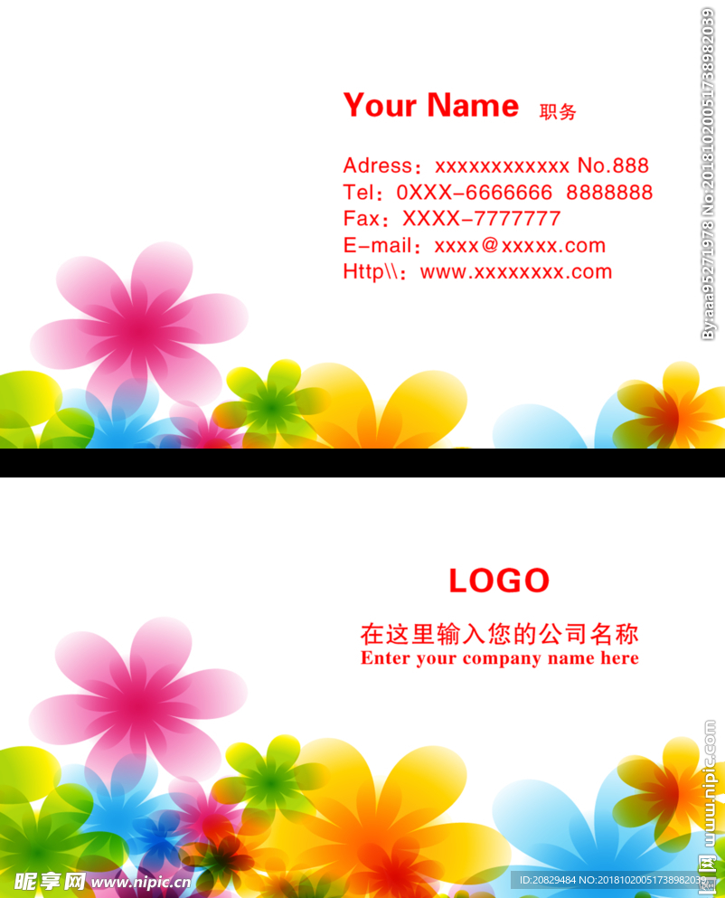 高档名片