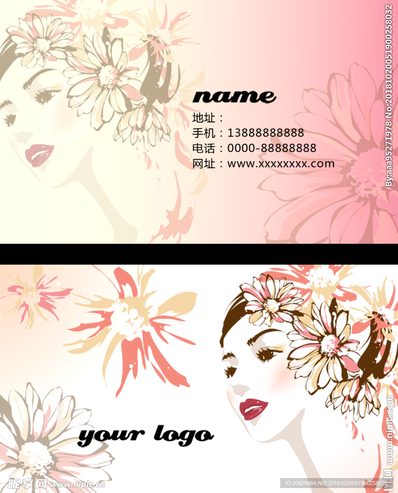高档名片