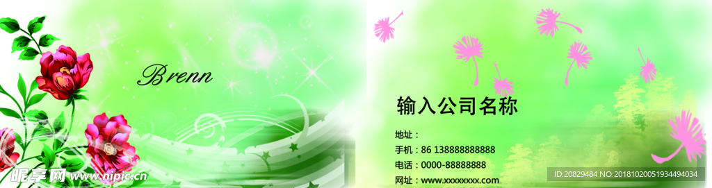 高档名片