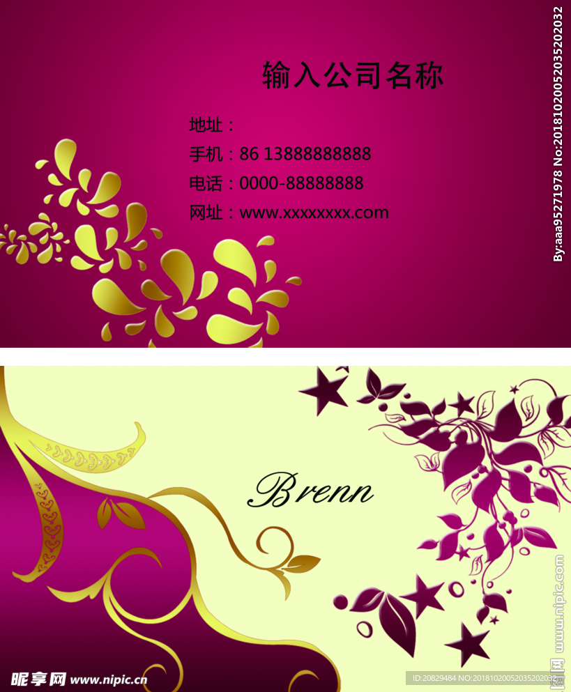 高档名片