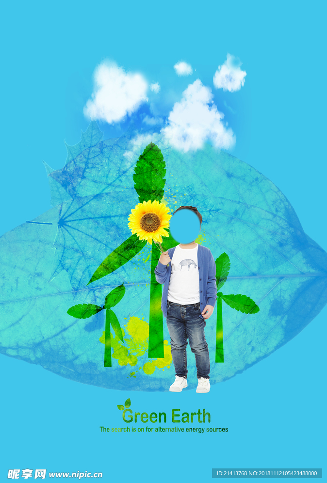 环保节能素材