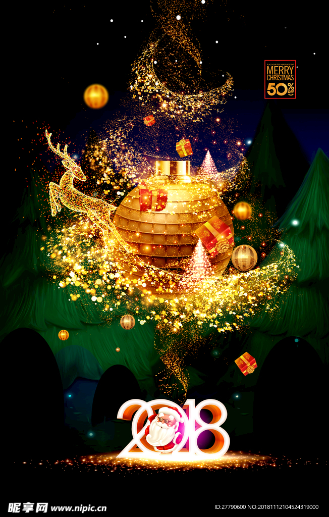 2018圣诞节