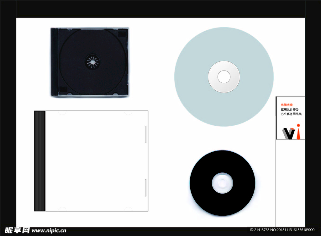 vi办公用品 创意vi
