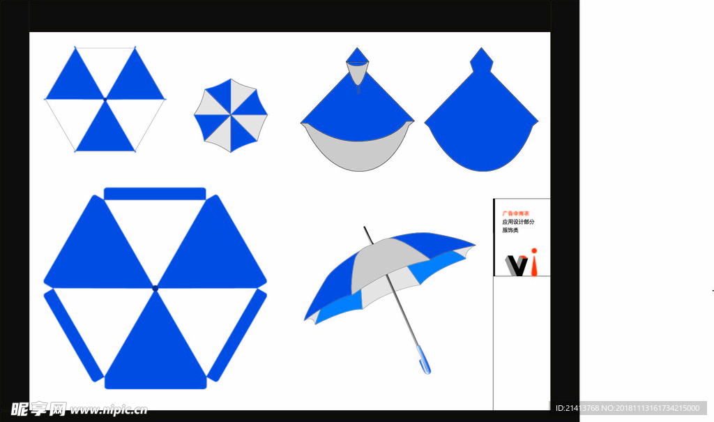 vi办公用品 创意vi