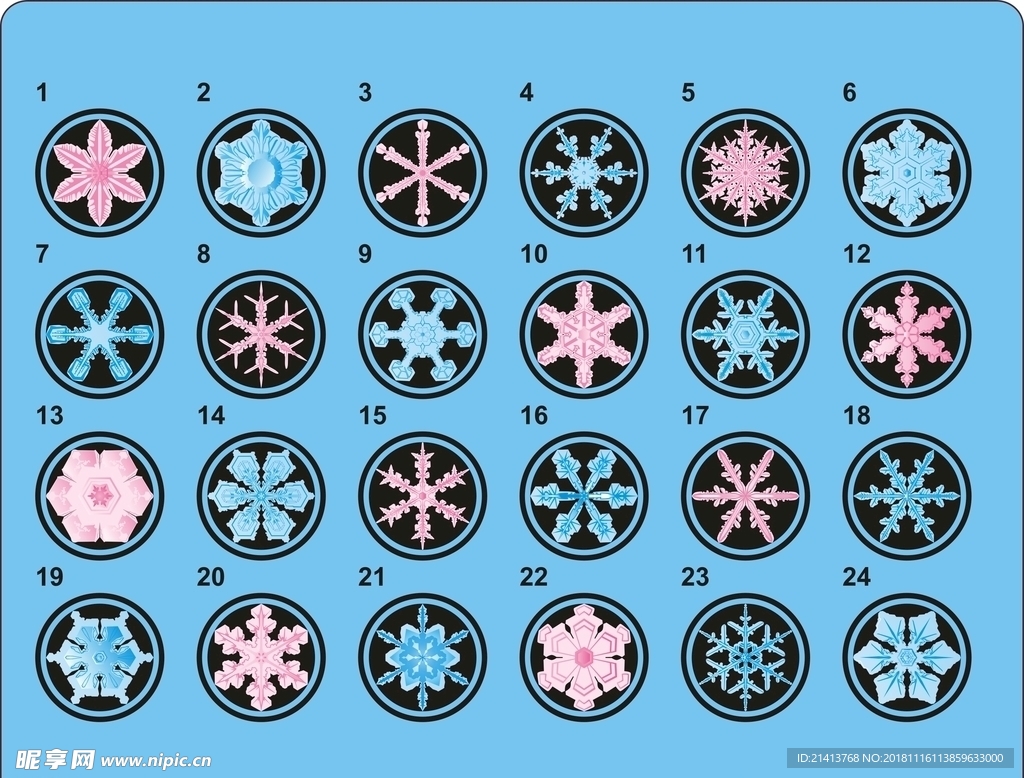 手绘雪花素材