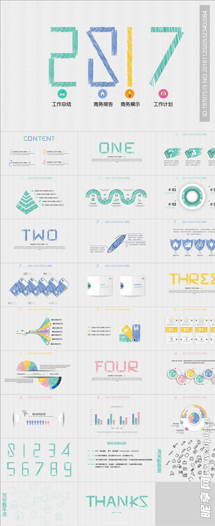 创意简洁手绘ppt