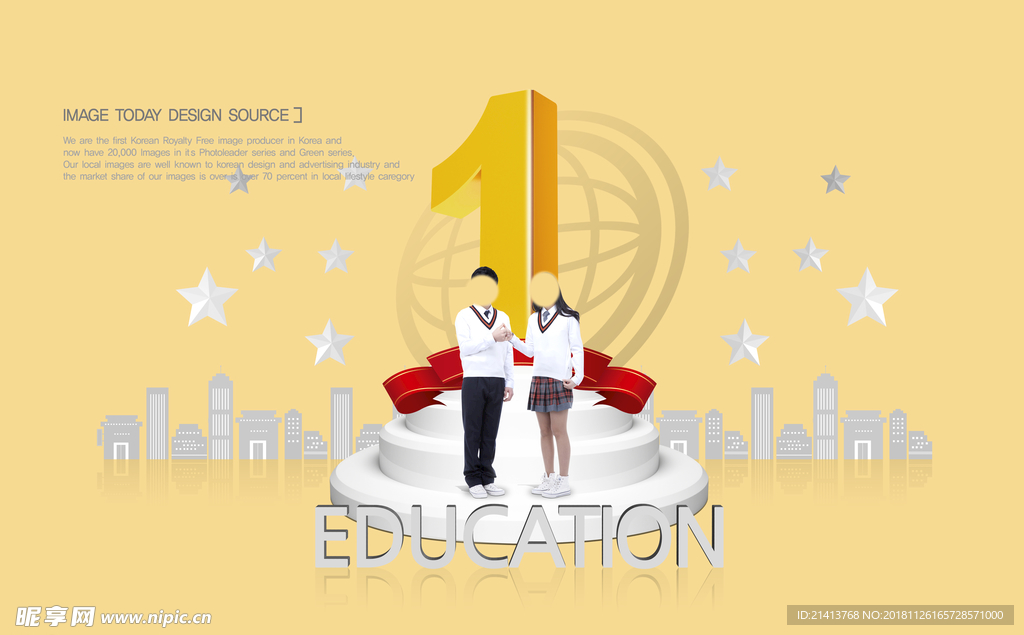 学生元素海报