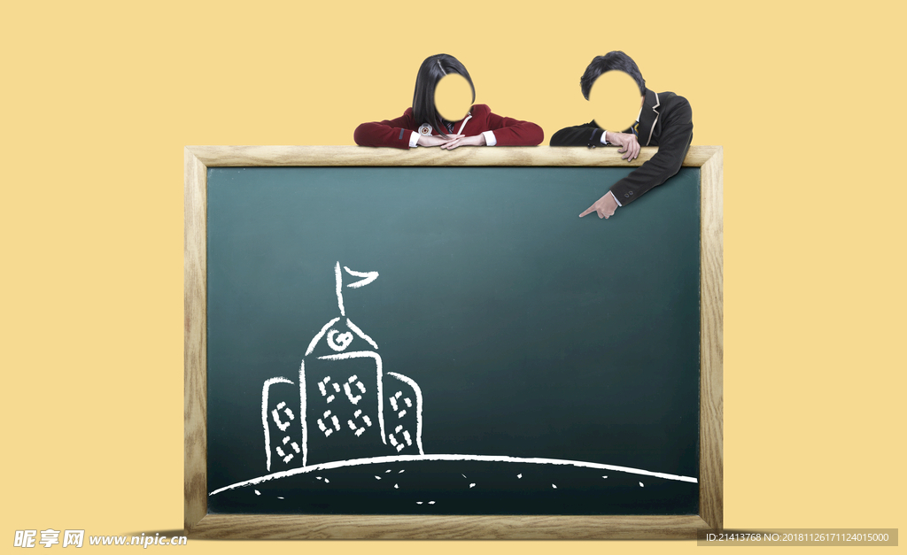 学生元素海报