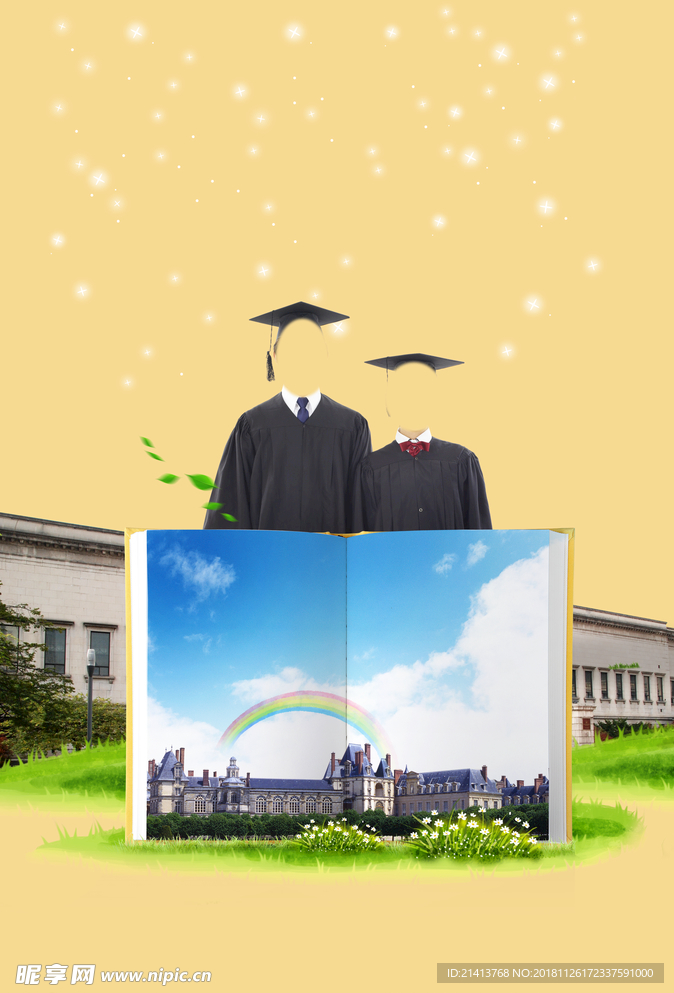学生毕业生