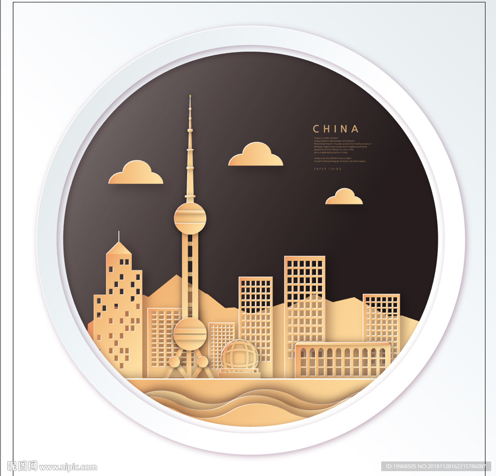 剪纸风海报 剪纸风 剪纸海报