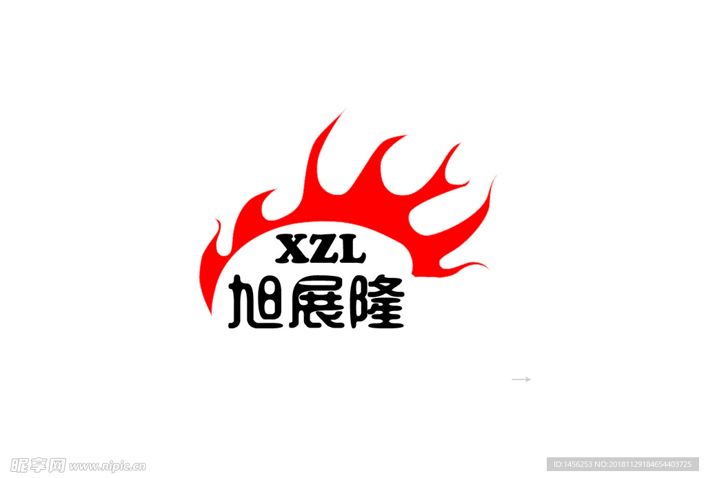 旭展隆公司LOGO