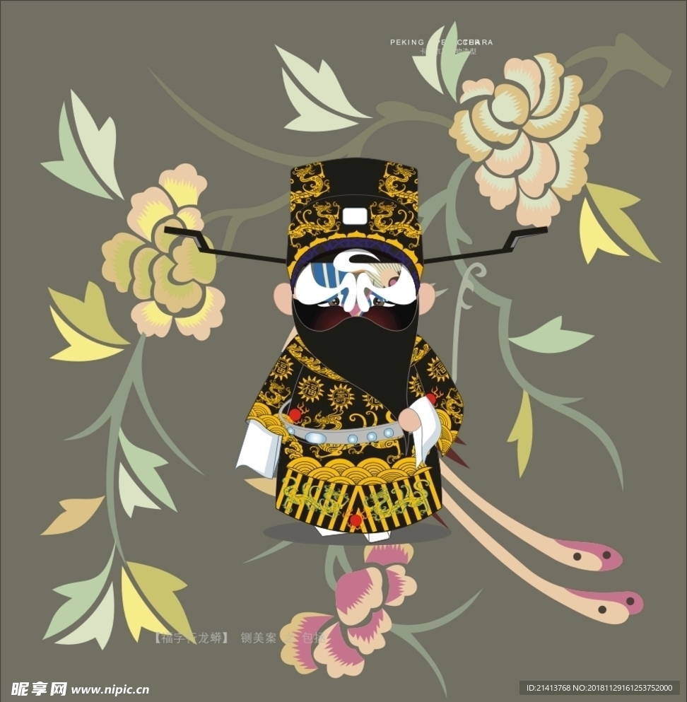 手绘京剧人物