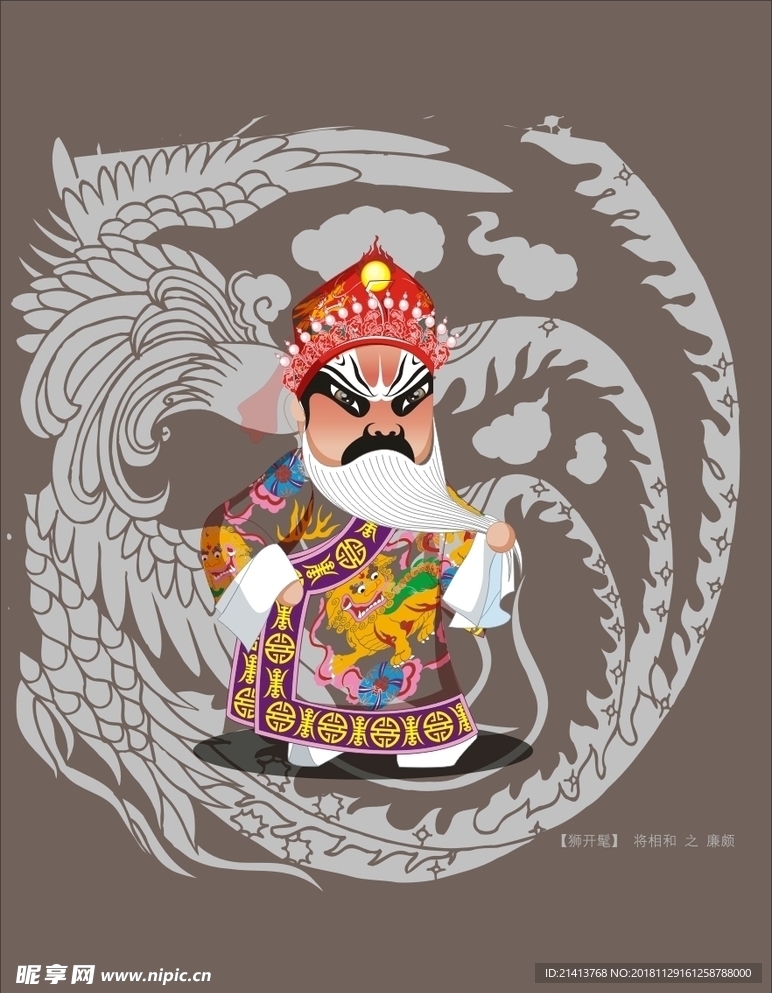 手绘京剧人物