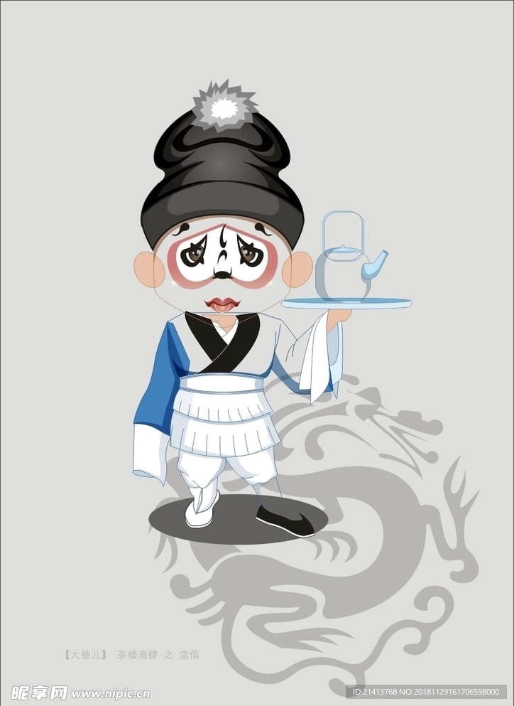 手绘京剧人物