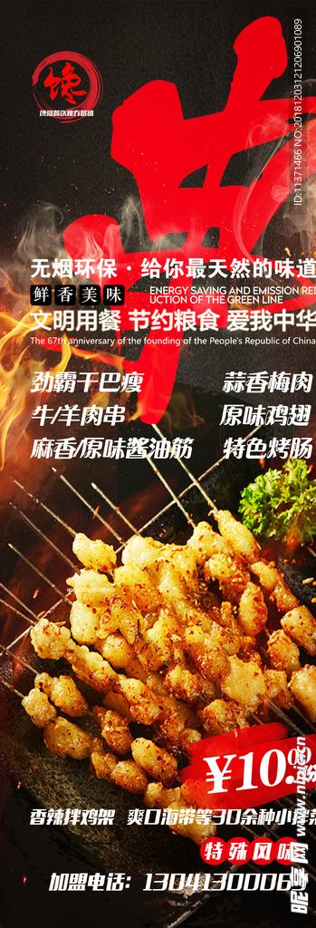 串