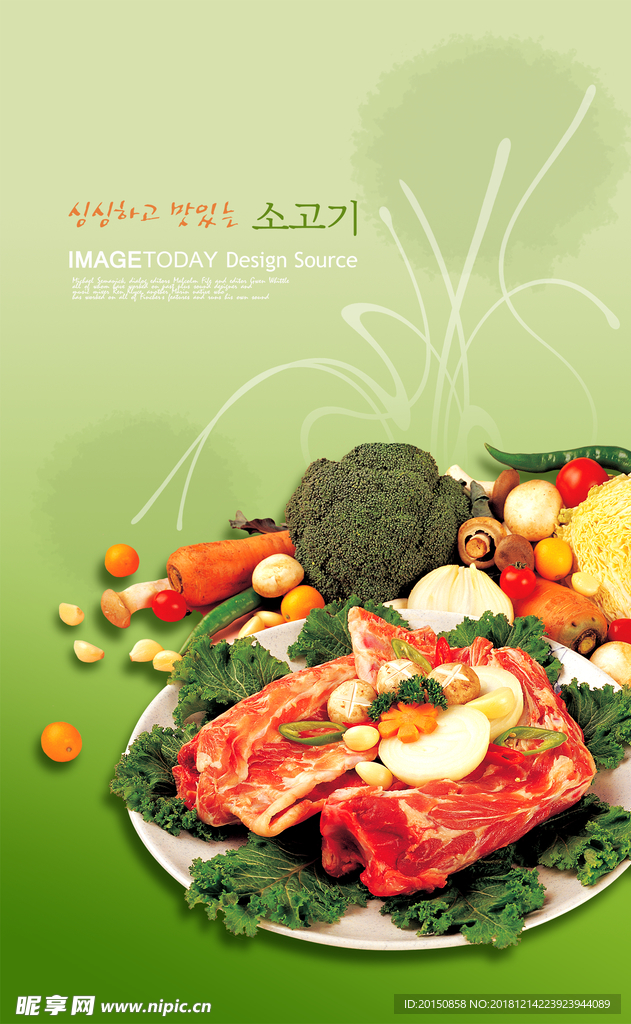 餐饮海报