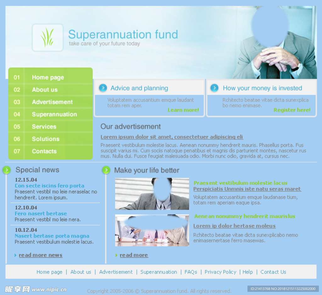 创意网页设计