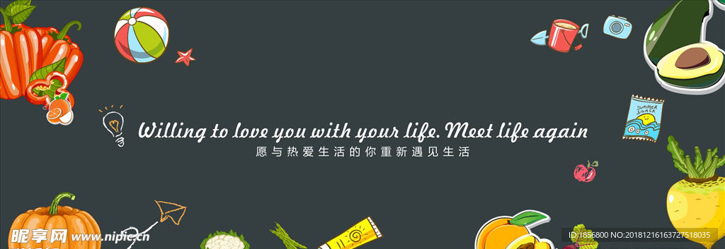 商超形象墙面设计