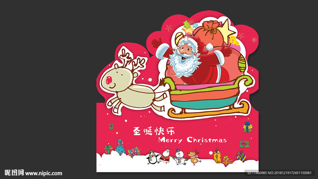 圣诞节主题背景板