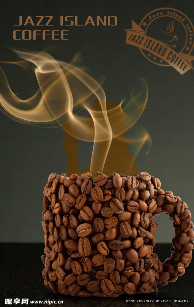 咖啡豆艺术海报