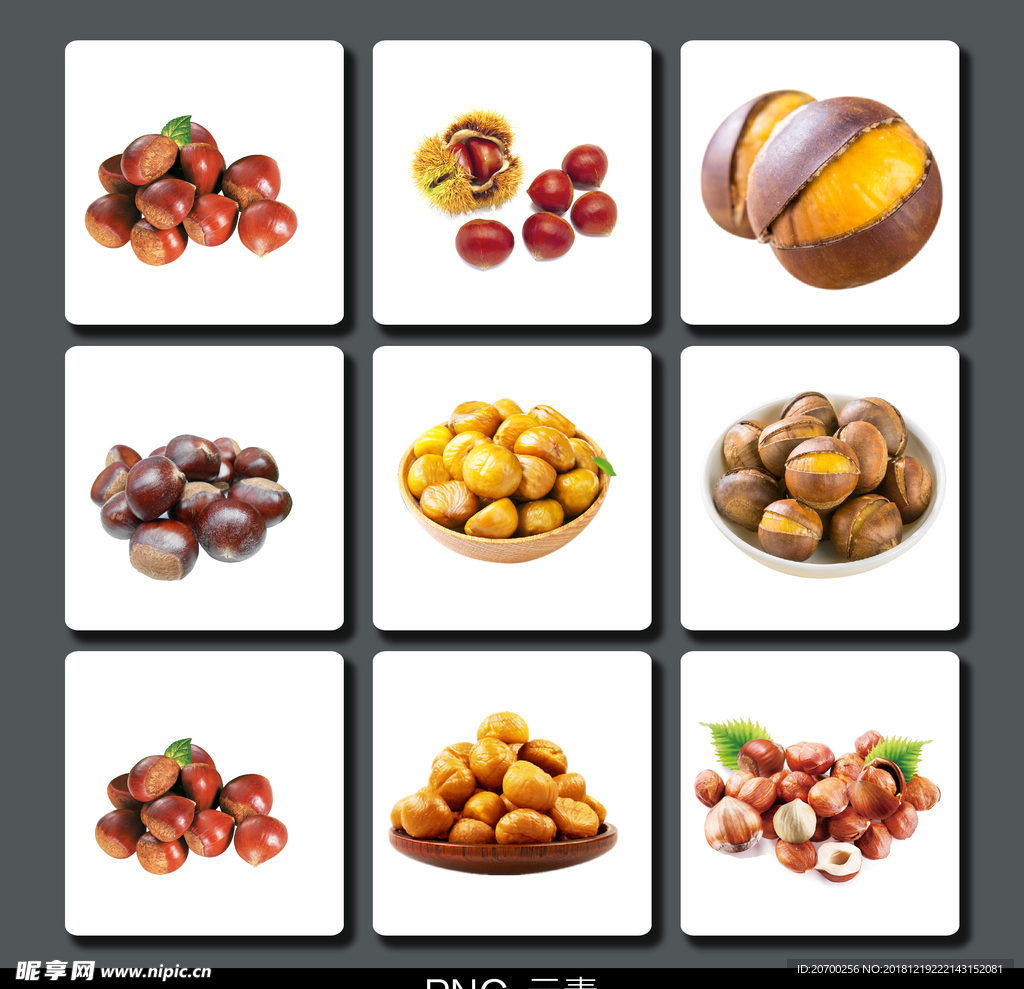板栗免抠素材