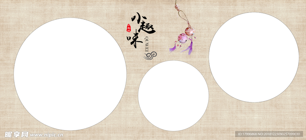 工笔画 素材 中国风 相册模板