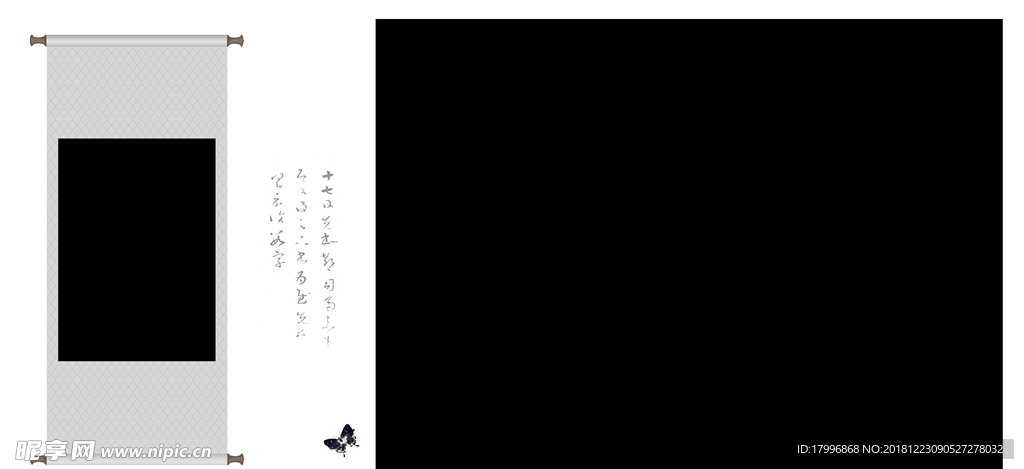 工笔画 素材 中国风 相册模板