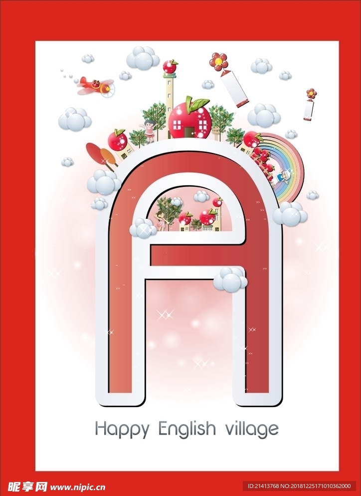 创意字体设计