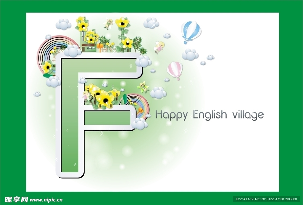 创意字体设计