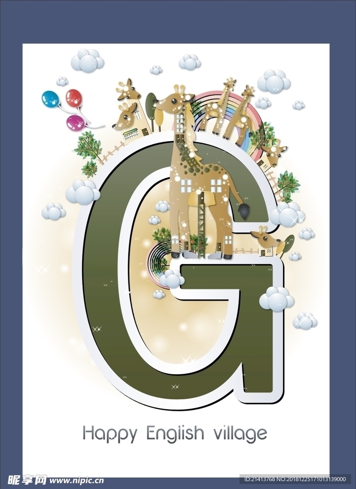 创意字体设计