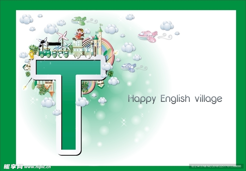 创意字体设计
