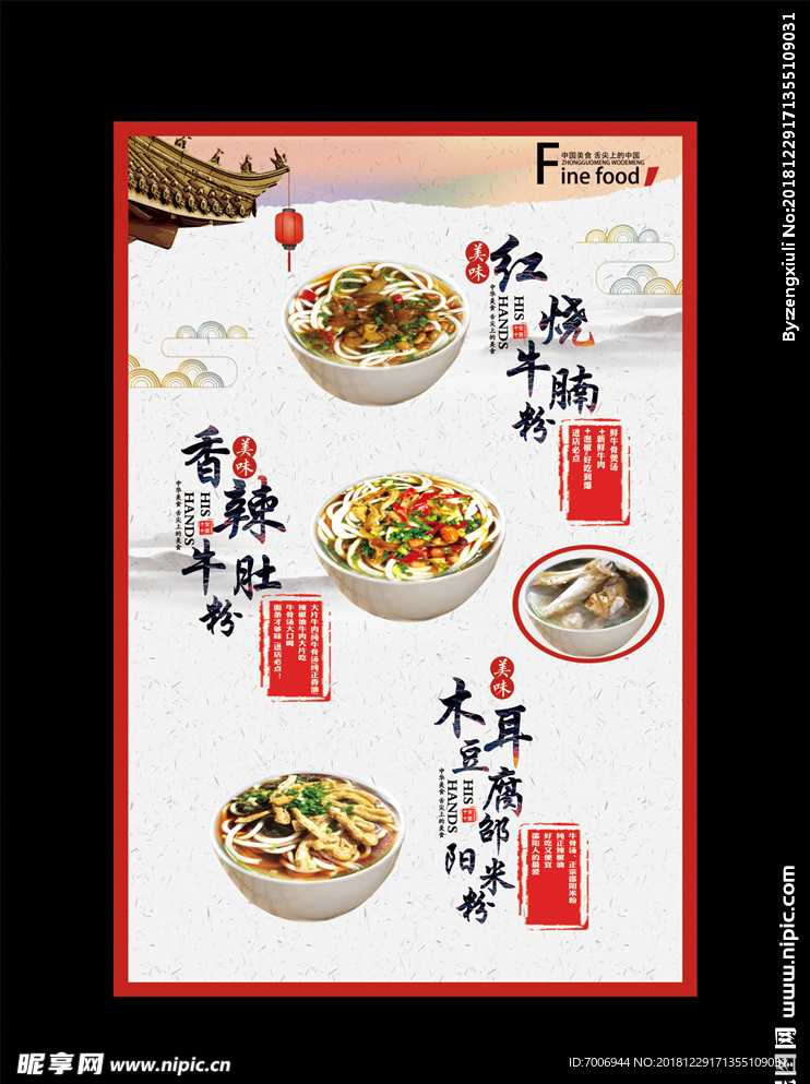 展板 海报 展架
