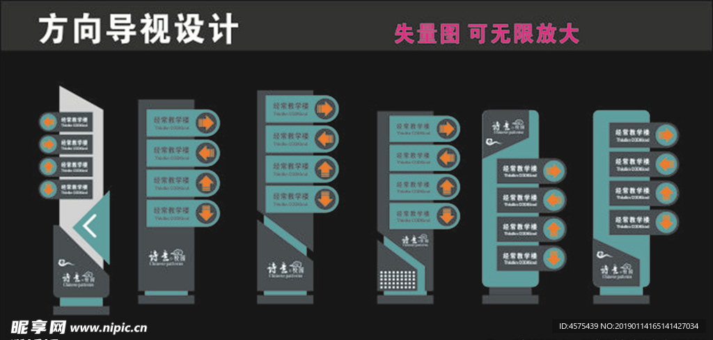 视导