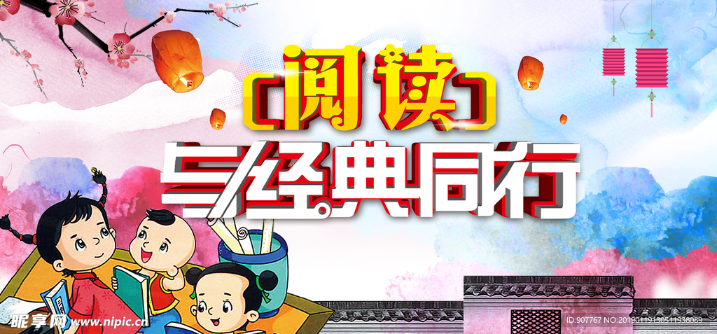 阅读经典美文