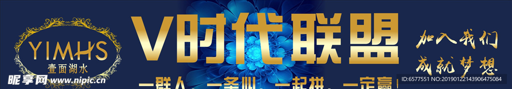 壹面湖水