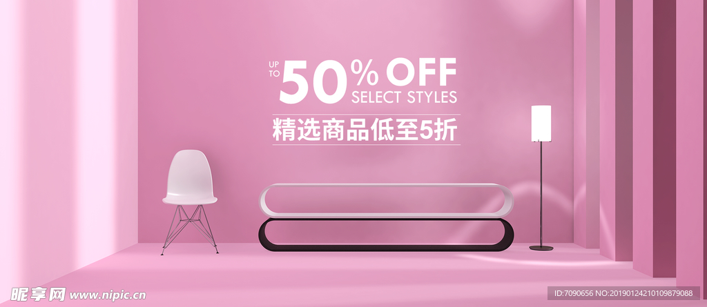 立体风格banner背景