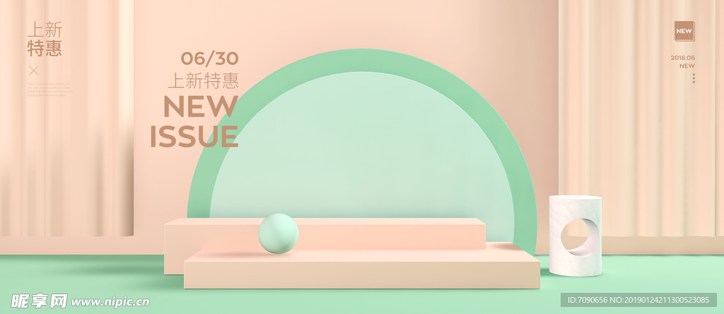 立体风格banner背景