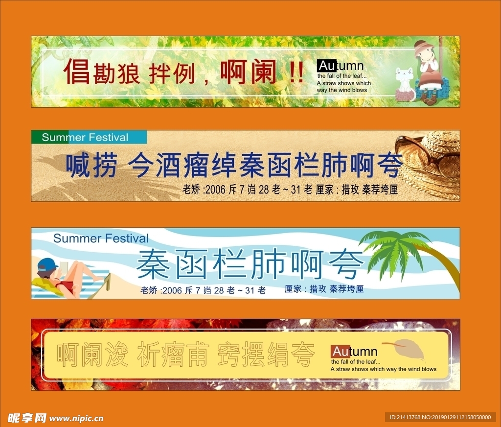 广告招牌设计