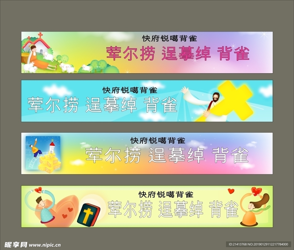广告招牌设计