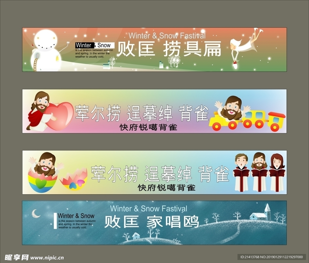 广告招牌设计