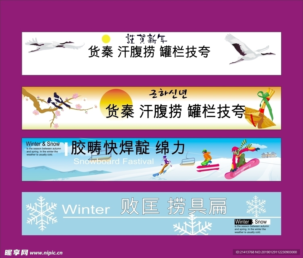 广告招牌设计