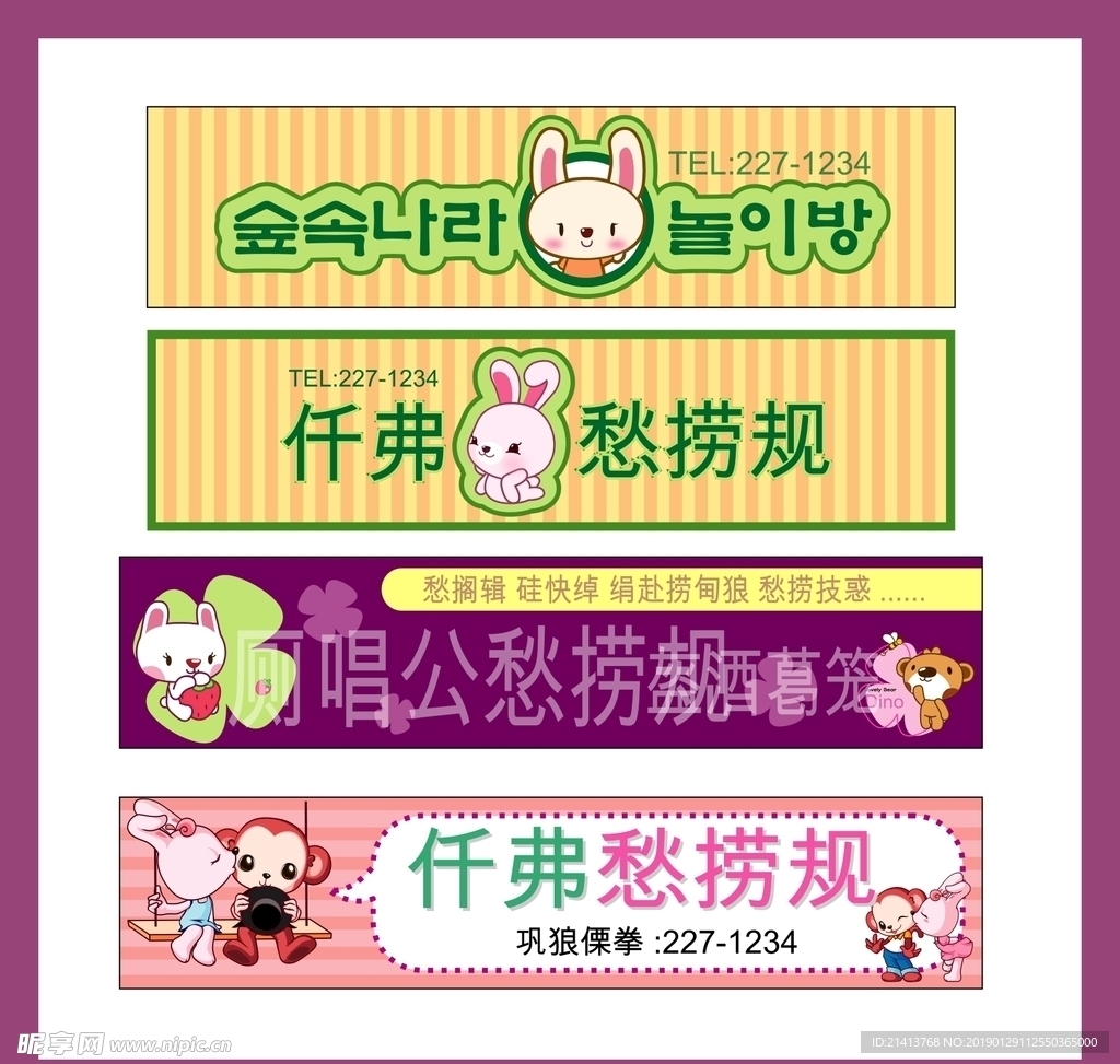 广告招牌设计
