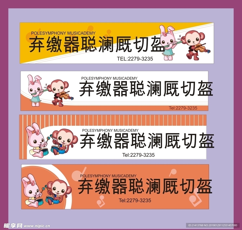 广告招牌设计
