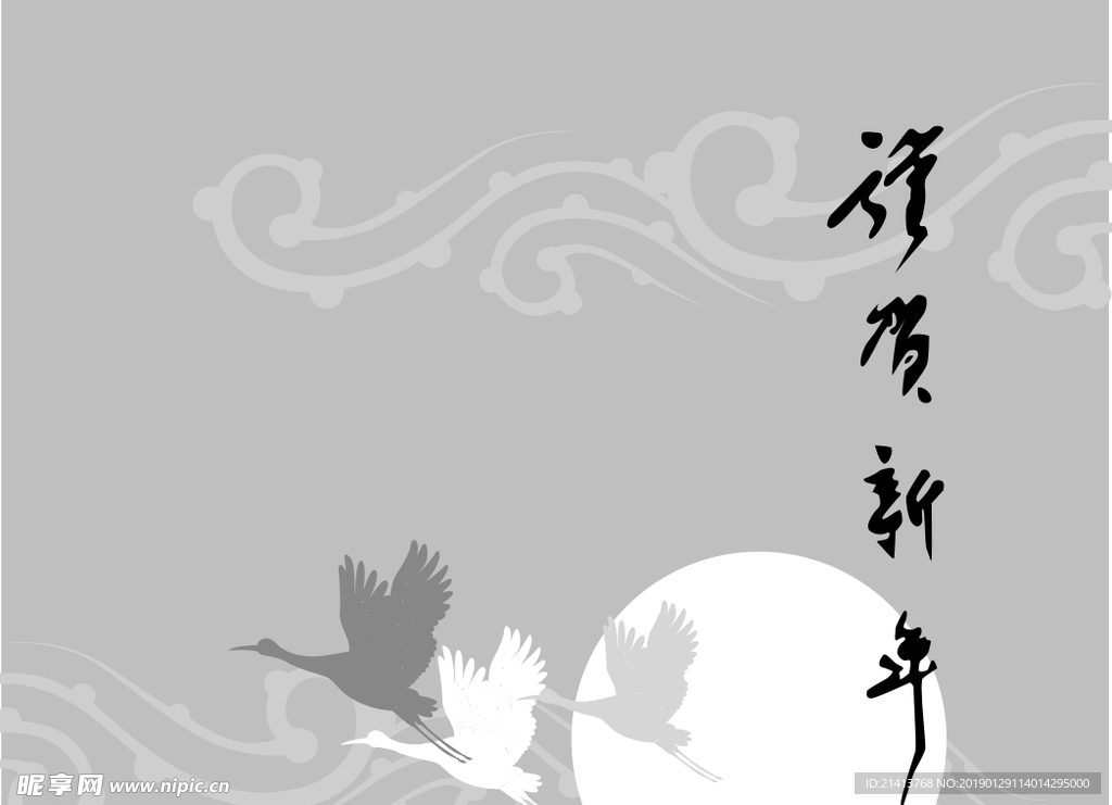 手绘卡通小物