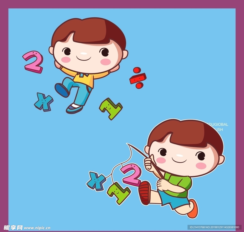 手绘卡通小物