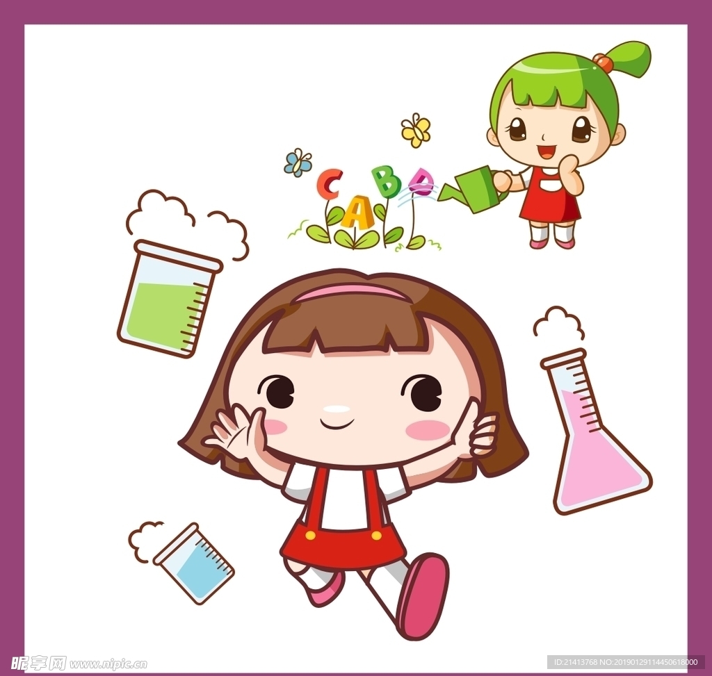 手绘卡通小物