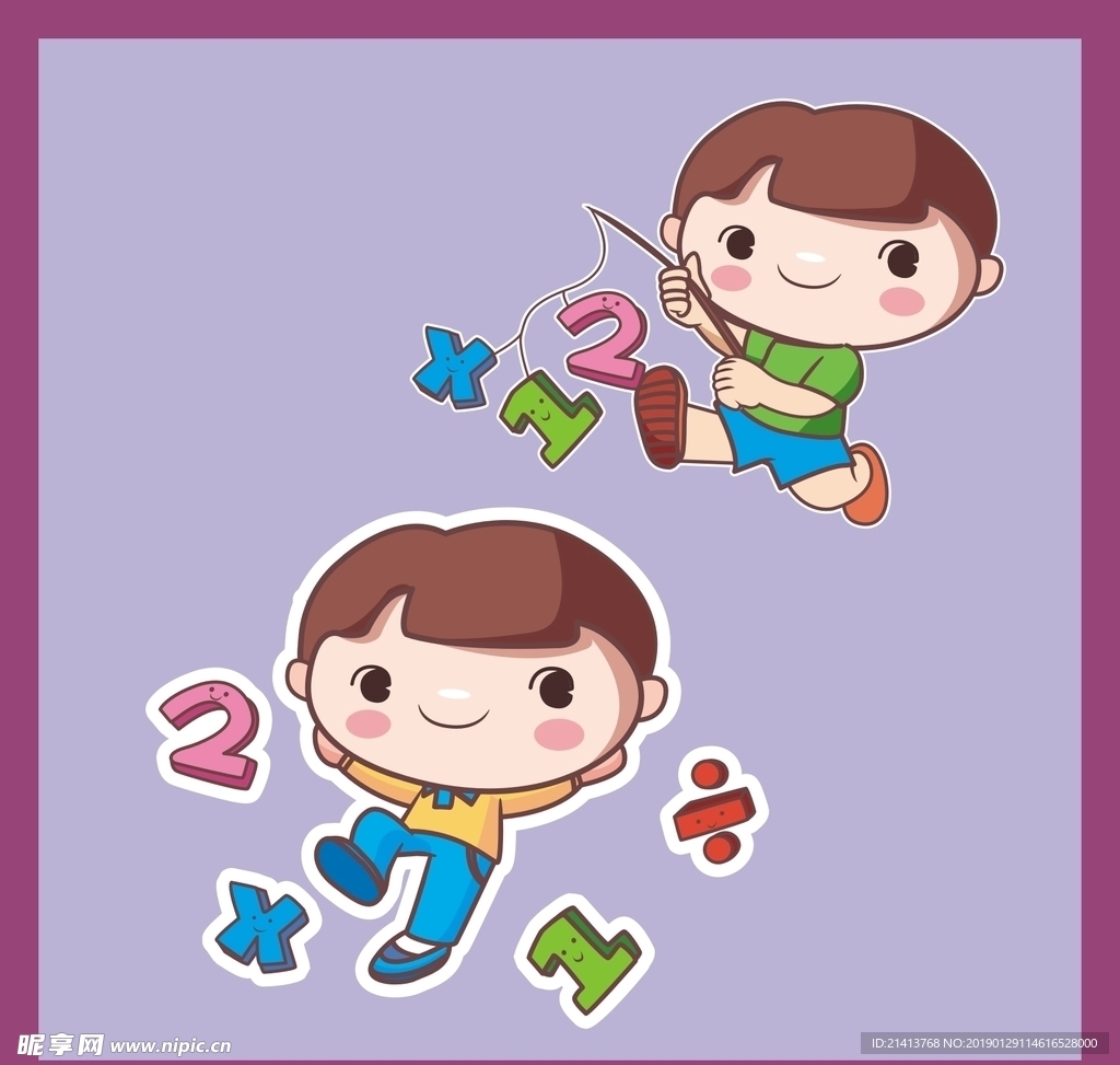 手绘卡通小物