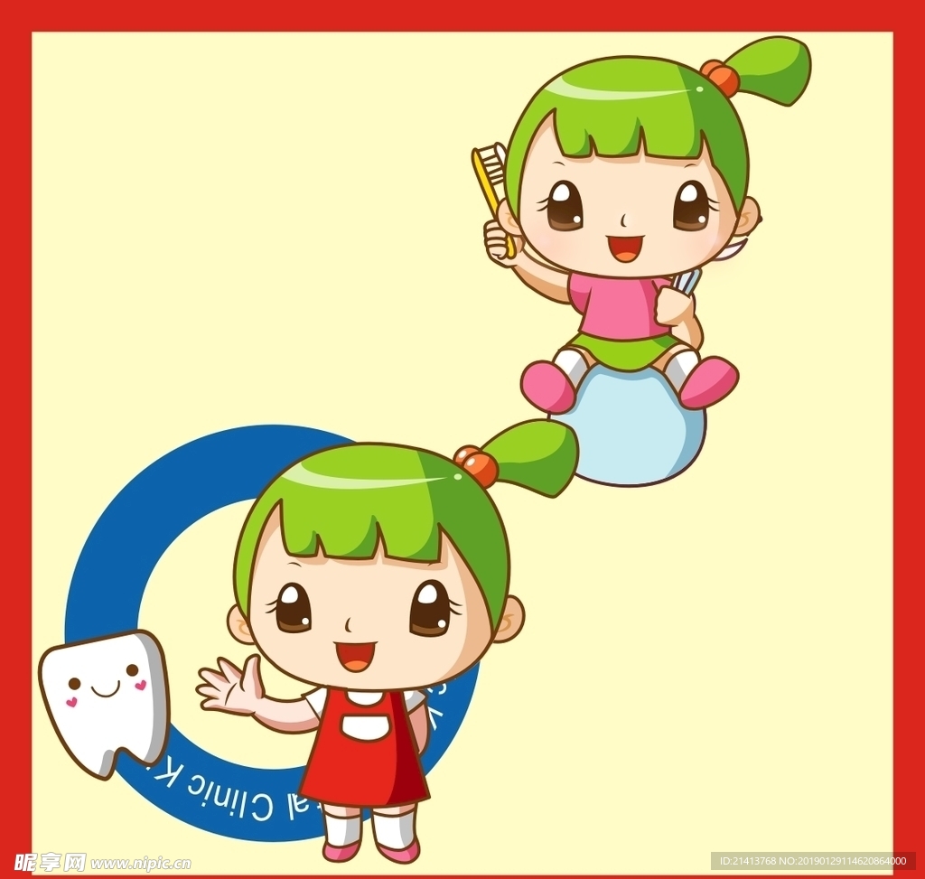 手绘卡通小物